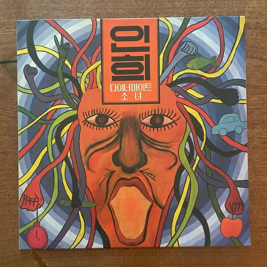 [BUNJANG] Kim Chang-wan Kim Chang-wan Compositions Collection LP (Simply Opened) / 인희 lp 김창완작곡집(단순개봉) 엘피