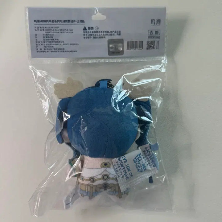 [BUNJANG] MYOJO Yuno Doll Plush (Sealed) / 명조 유노 인형 누이 미개봉