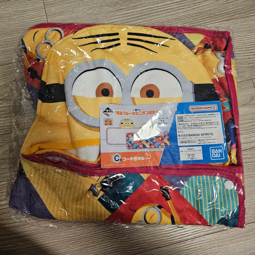 [BUNJANG] Minions Superbad 4 Kuji C Prize Blanket / 미니언즈 슈펴배드4 쿠지 C상 담요 판매합니다.