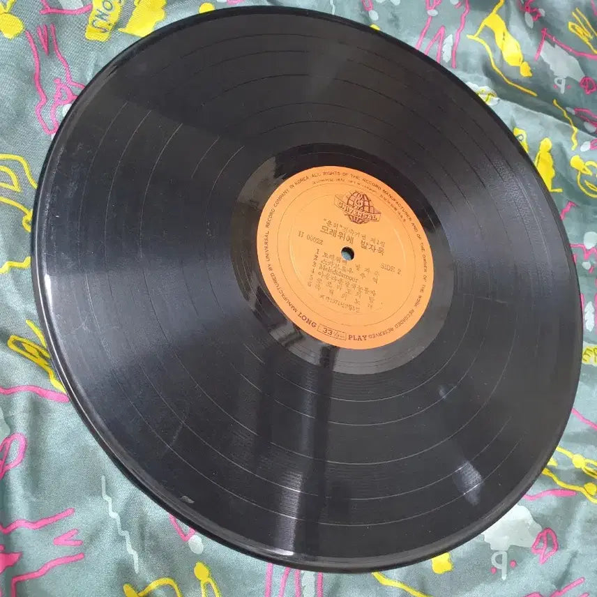 [BUNJANG] Eunhee 1st Album / Instrumental LP Vinyl Record / LP 음반 2장  은희 1집 , 경음악 (배송비포함)