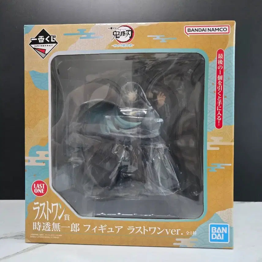 [BUNJANG] Demon Slayer: Kimetsu no Yaiba - The Hashira Training Arc Tokito Muichiro Last One Prize Figure (Sealed) / 미개봉] 귀멸의 칼날 제일복권 도공마을 토키토 무이치로 라스트원 피규어