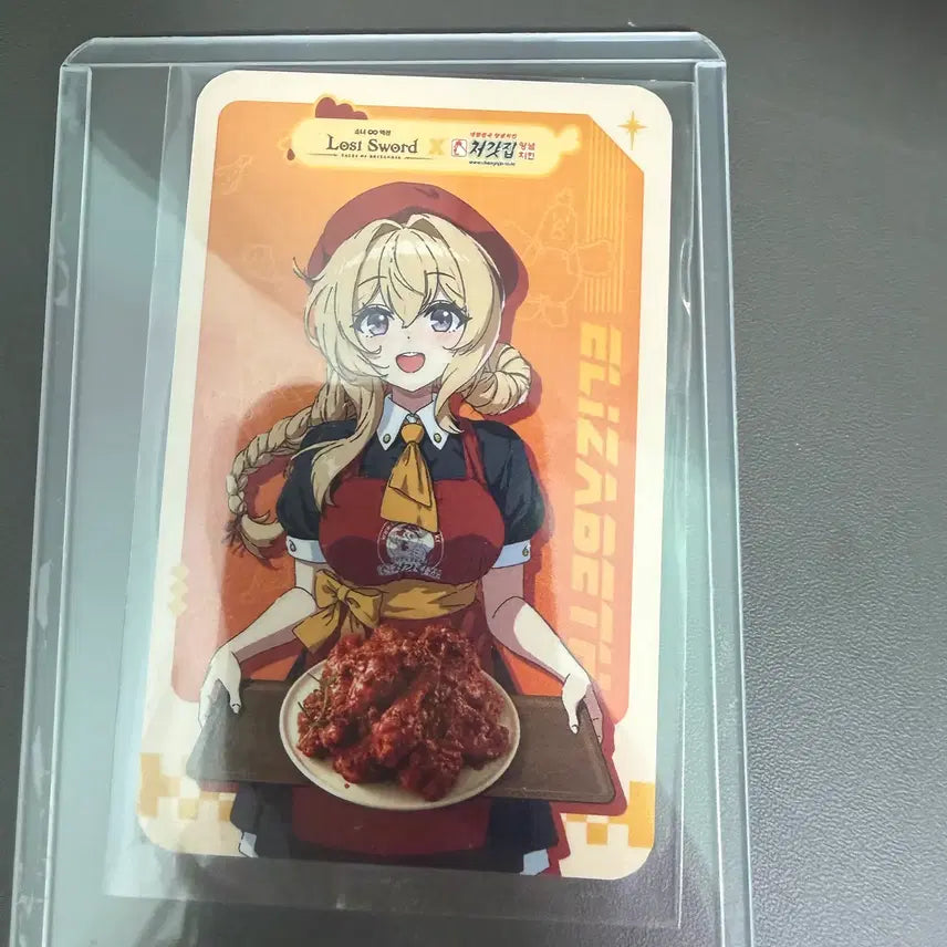 [BUNJANG] Cheogatjip Elizabeth Lost Sword Photocard / 처갓집 로스트소드 포토카드 엘리자베스