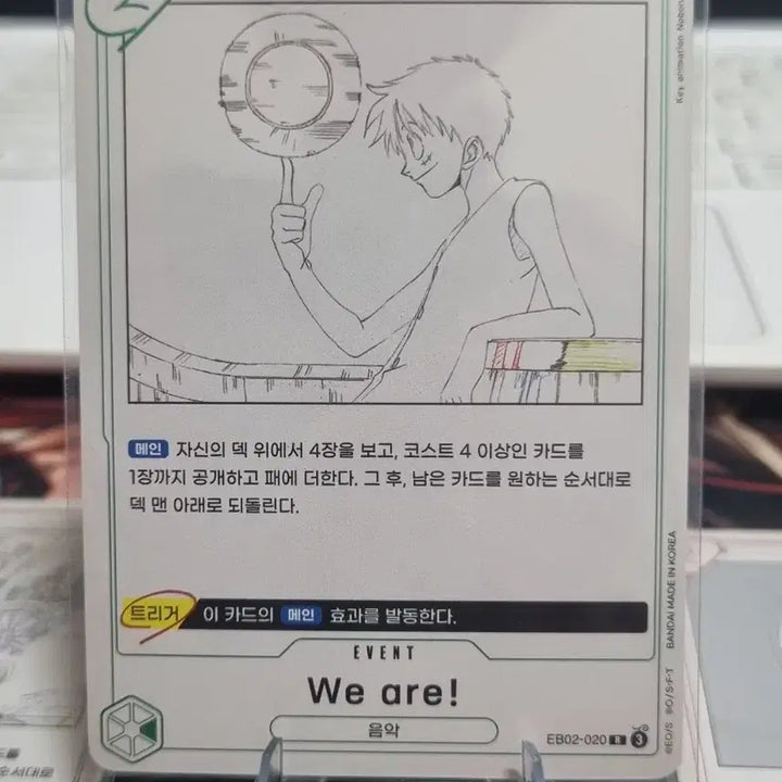 [BUNJANG] One Piece 25th Anniversary Card Set (6 Cards) / 74 원피스 카드 25주년 6장 세트