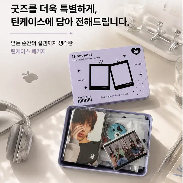 [BUNJANG] Kortice Goods Full Set Tin Case, Photocard, Sticker, Keyring / 코르티스 굿즈 풀세트 틴케이스+포카+스티커+키링