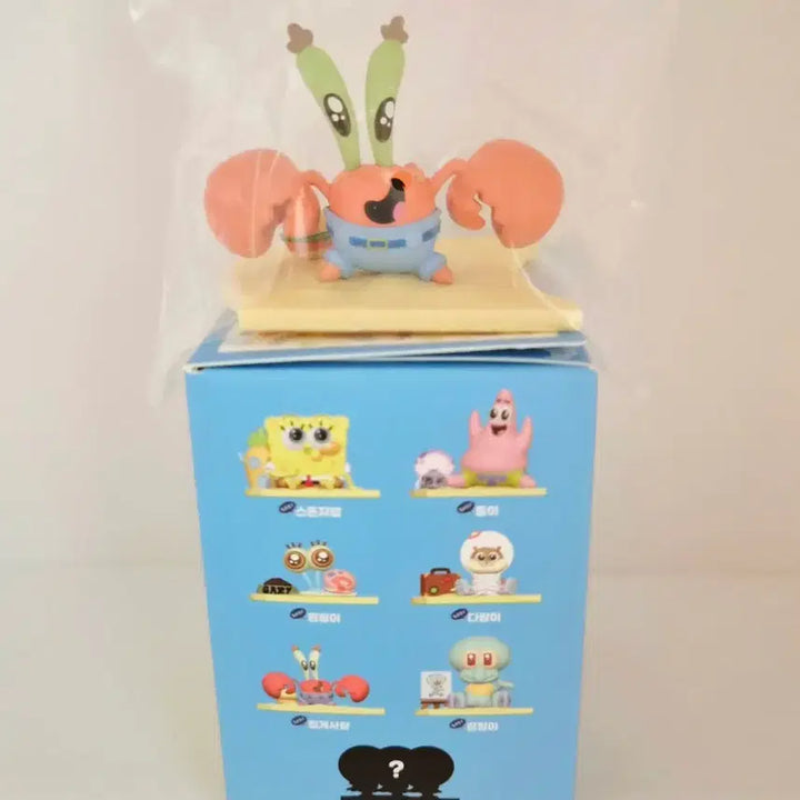 [BUNJANG] SpongeBob SquarePants Bathtub Keycap Set - Sealed Bundle / 스폰지밥 욕조 키캡 새상품