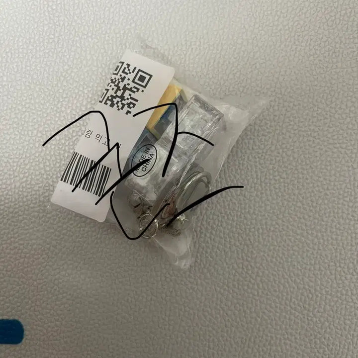 [BUNJANG] TXT Yeonjun GS25 Ice Cream Keycap Keyring / 연준 gs25 아이스크림 키캡 키링