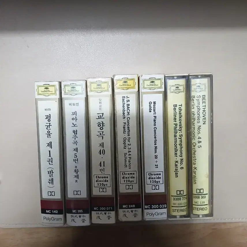 [BUNJANG] Classical Piano Concerto Cassette Tape Bundle (Beethoven, Mozart, Bach) / 피아노협주곡 (베토벤, 모차르트, 바흐 등)카세트테이프7장일괄