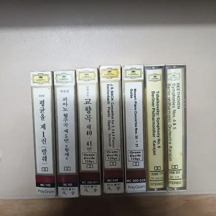 [BUNJANG] Classical Piano Concerto Cassette Tape Bundle (Beethoven, Mozart, Bach) / 피아노협주곡 (베토벤, 모차르트, 바흐 등)카세트테이프7장일괄