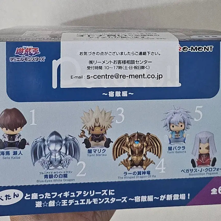 [BUNJANG] Re-Ment Yu-Gi-Oh! Duel Monsters Petal Doll Arch-Nemesis Edition / 리멘트 유희왕 듀얼몬스터즈 페타돌 숙적편