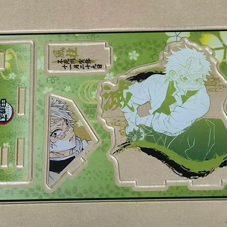 [BUNJANG] Shinazugawa Sanemi Jump Shop Limited Edition Diorama Acrylic Stand / 시나즈가와 사네미 아크릴