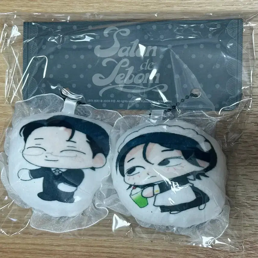 [BUNJANG] LE SSERAFIM Peace Cushion Keychain (Sealed) / 레봄 주의 평화 주평 쿠션 키링