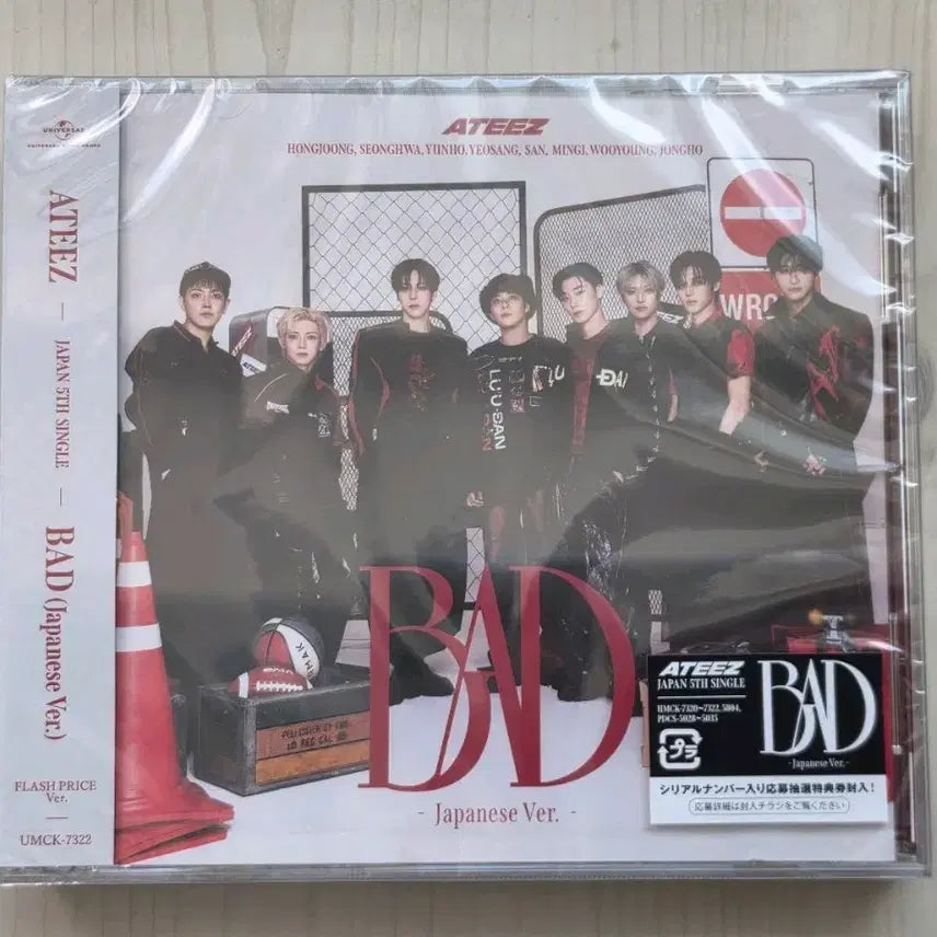 [BUNJANG] ATEEZ Japan 5th Single BAD Flash Price Version Sealed Album / 에이티즈 BAD 일본 5집 싱글 플래시 프라이스반 미개봉