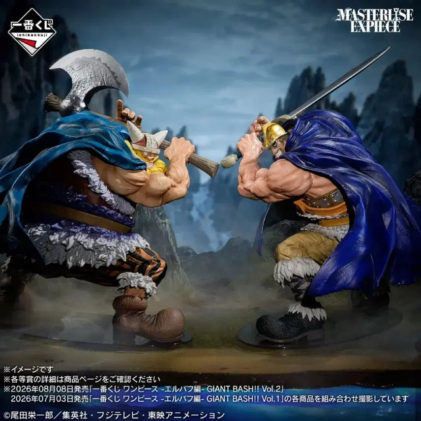 [BUNJANG] Ichiban Kuji One Piece Elbaf D Prize Dory Figure / 원피스 엘바프 D상 도리 피규어 제일복권 이치방쿠지