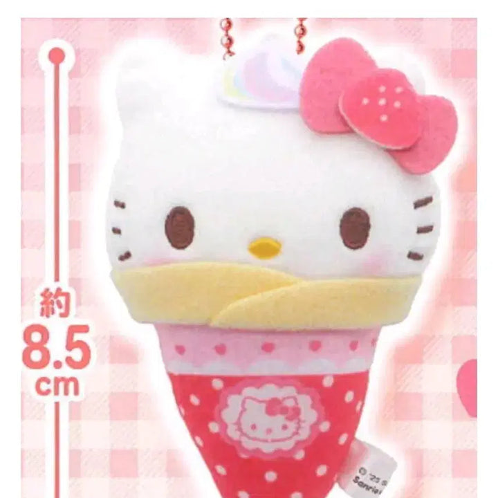 [BUNJANG] Sanrio Crepe Okurumi Mascot 5-Piece Set / 산리오 크레페 오쿠루미 마스코트5종세트