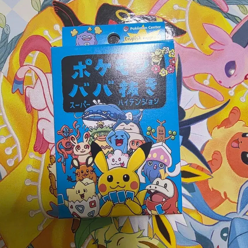 [BUNJANG] Pokemon Babunuki Super High Tension Card Blue Version / 포켓몬스터 바바누키 슈퍼 하이텐션 카드