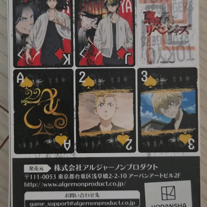 [BUNJANG] Tokyo Revengers Illustration Playing Tarot Cards / 도쿄 리벤저스 도리벤 일러스트 플레잉 타로카드