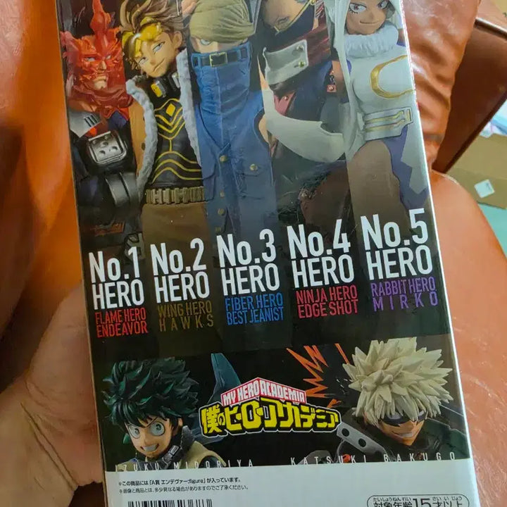 [BUNJANG] My Hero Academia Endeavor A Prize Figure / 나의 히어로 아카데미아 엔데버 A상