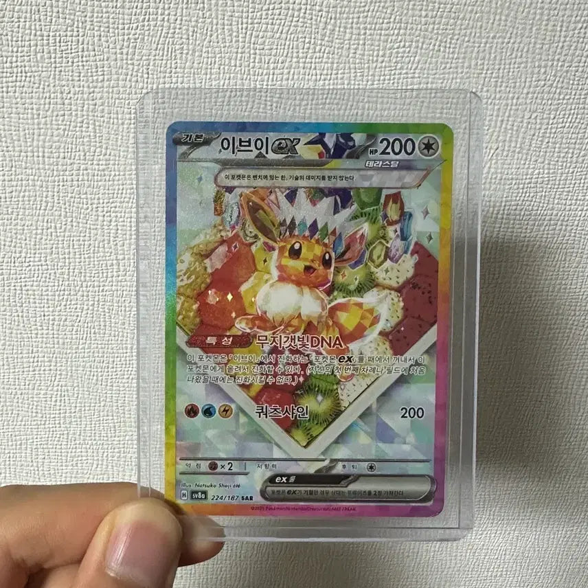 [BUNJANG] Pokemon Card Eevee Tera Type SAR / 포켓몬카드 이브이 sar 테라스탈