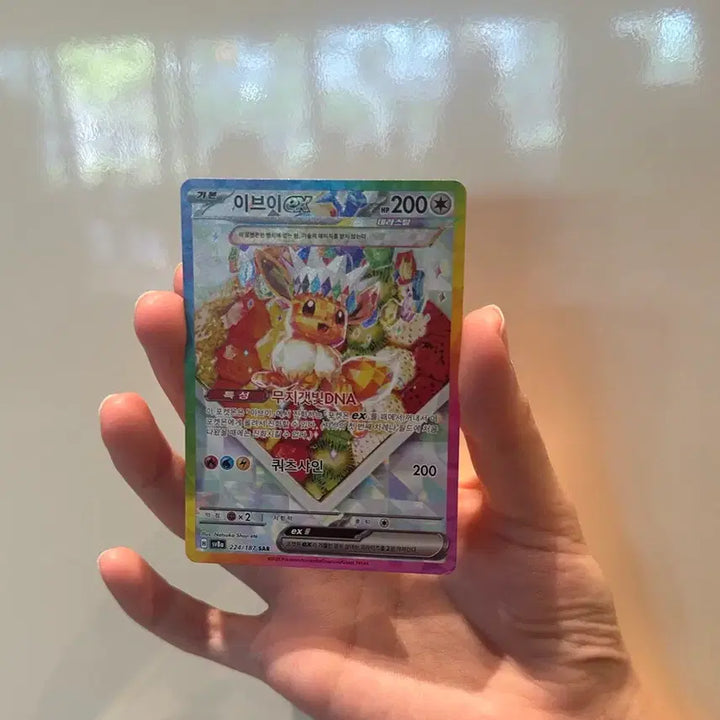[BUNJANG] Pokemon Card Eevee Tera Type SAR / 포켓몬카드 이브이 sar 테라스탈