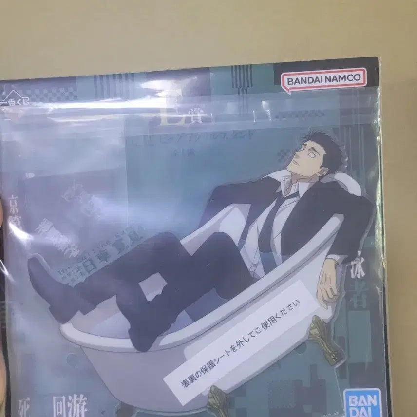 [BUNJANG] Jujutsu Kaisen Ichiban Kuji Shibuya Incident Arc Higuruma E, K, M Prize Bundle Set / 제일복권 주술회전 사멸회유 2탄 히구루마 E상, K상, M상일괄