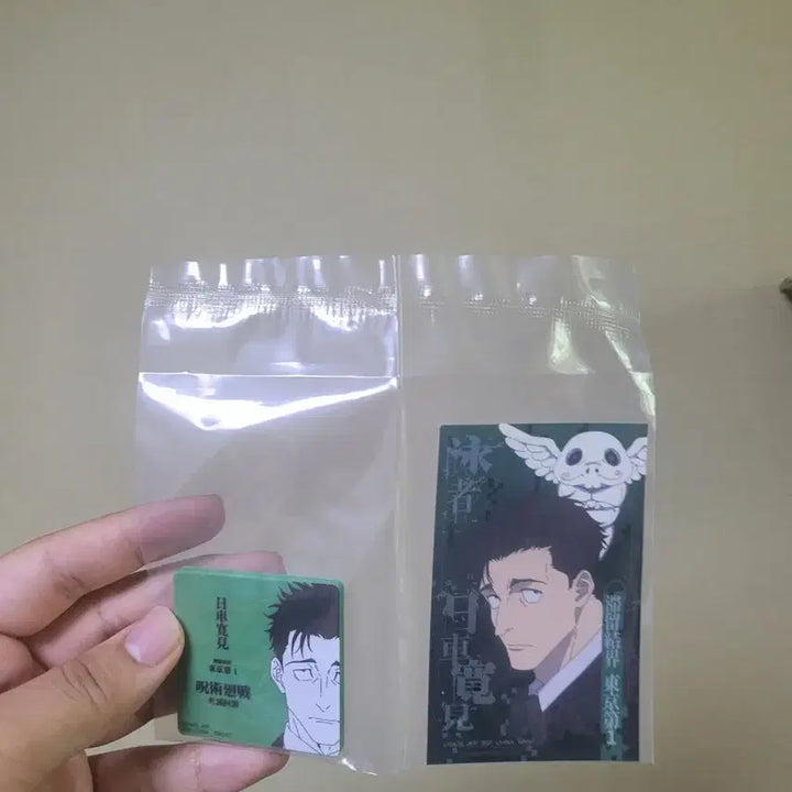 [BUNJANG] Jujutsu Kaisen Ichiban Kuji Shibuya Incident Arc Higuruma E, K, M Prize Bundle Set / 제일복권 주술회전 사멸회유 2탄 히구루마 E상, K상, M상일괄