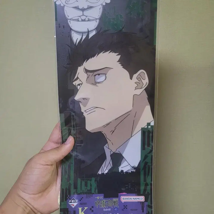 [BUNJANG] Jujutsu Kaisen Ichiban Kuji Shibuya Incident Arc Higuruma E, K, M Prize Bundle Set / 제일복권 주술회전 사멸회유 2탄 히구루마 E상, K상, M상일괄