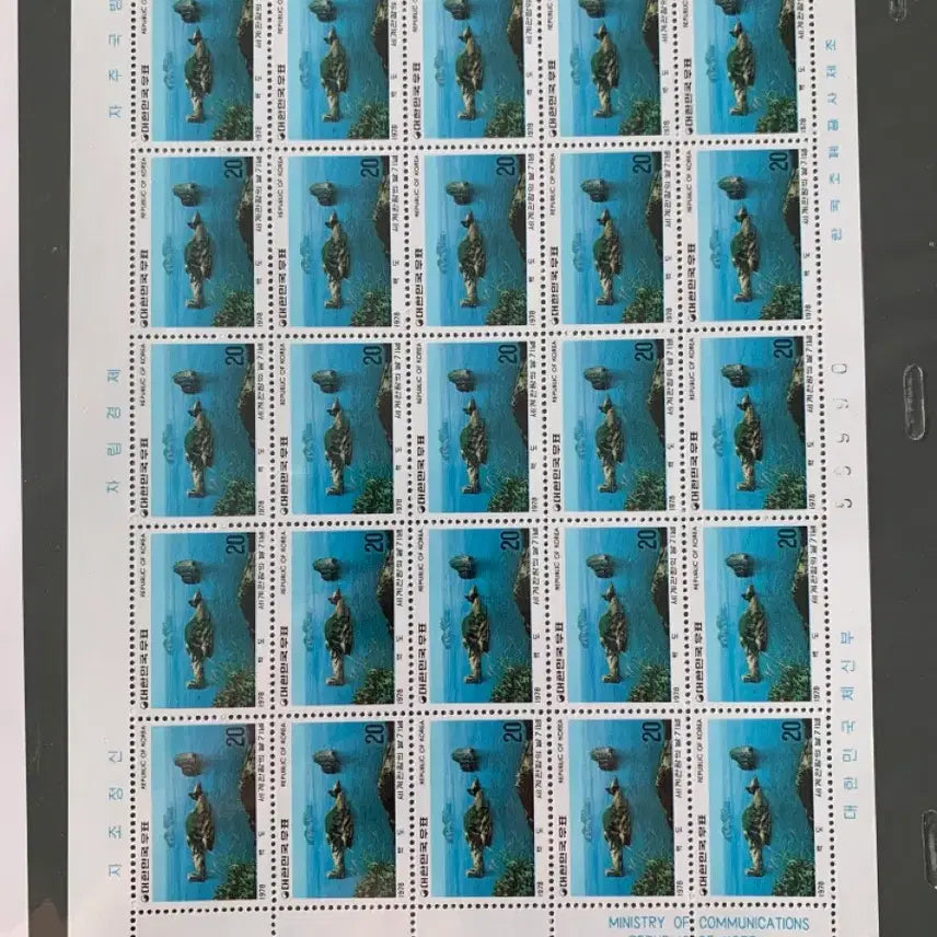 [BUNJANG] 1978 South Korea Ministry of Communications Stamp Sheet Set (7 Stamps) / 1978년 대한민국체신부 전지 우표 7장