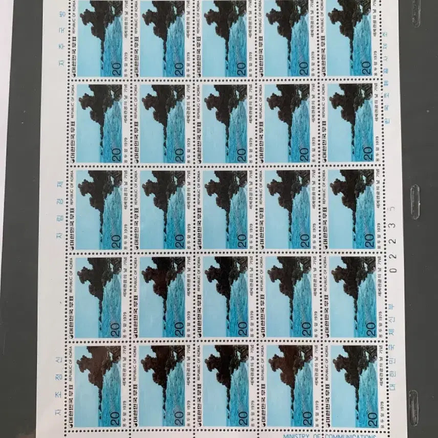 [BUNJANG] 1978 South Korea Ministry of Communications Stamp Sheet Set (7 Stamps) / 1978년 대한민국체신부 전지 우표 7장