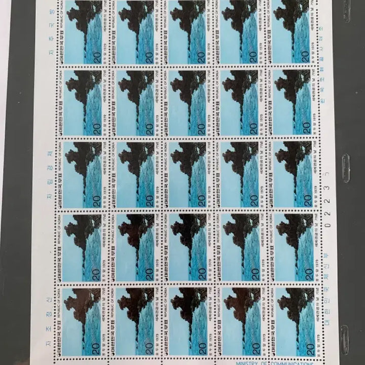 [BUNJANG] 1978 South Korea Ministry of Communications Stamp Sheet Set (7 Stamps) / 1978년 대한민국체신부 전지 우표 7장