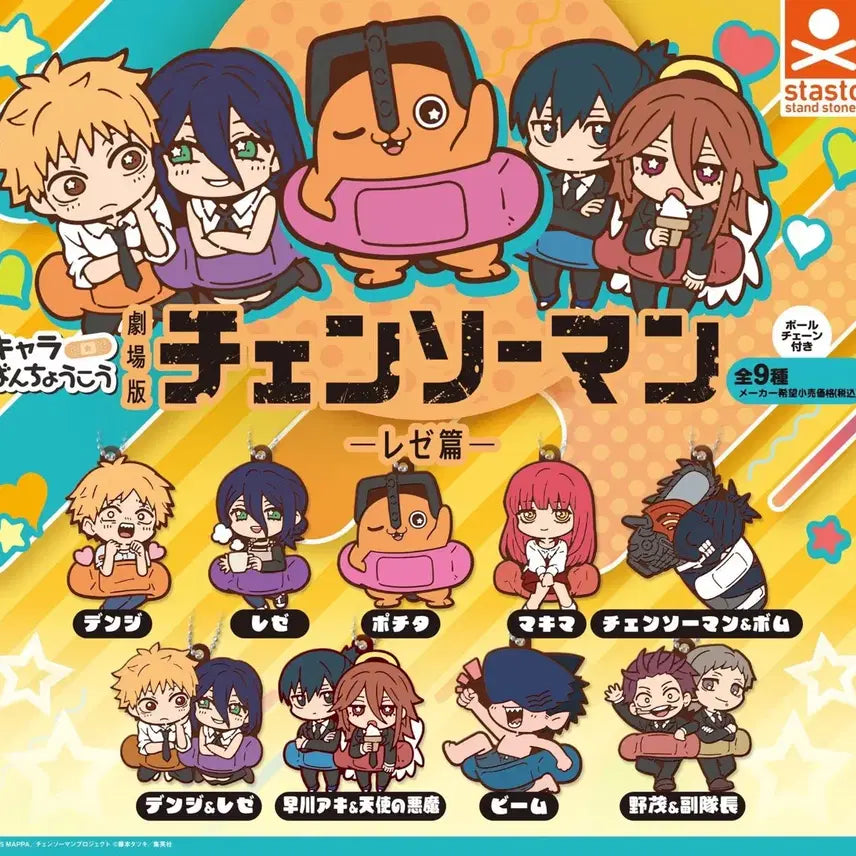 [BUNJANG] Chainsaw Man Sound Drop Reze &amp; Reze Arc Rubber Charm Set / 체인소맨 사운드롭 레제 + 레제편 러버참 빔