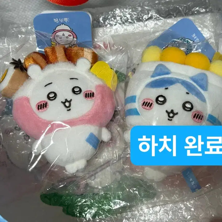 [BUNJANG] Chiikawa Taiwanese Night Market Mascot Hachware / 대만 치이카와 데이즈 야시장 마스코트 하치와레 치이카와