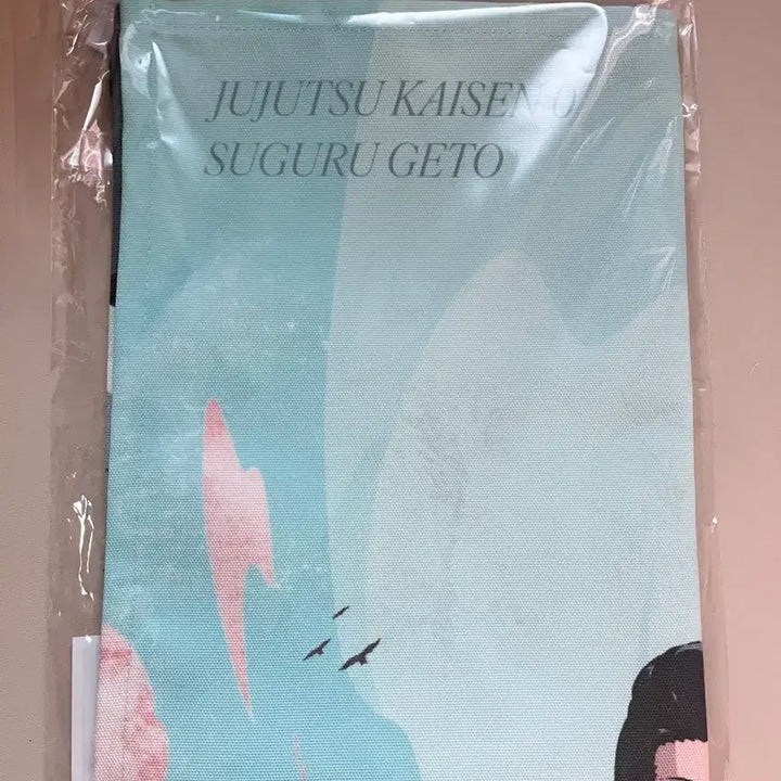[BUNJANG] Jujutsu Kaisen 0 Suguru Geto Fabric Poster (Sealed) / 주술회전 팝업 0 게토 스구루 패브릭 포스터 미개봉