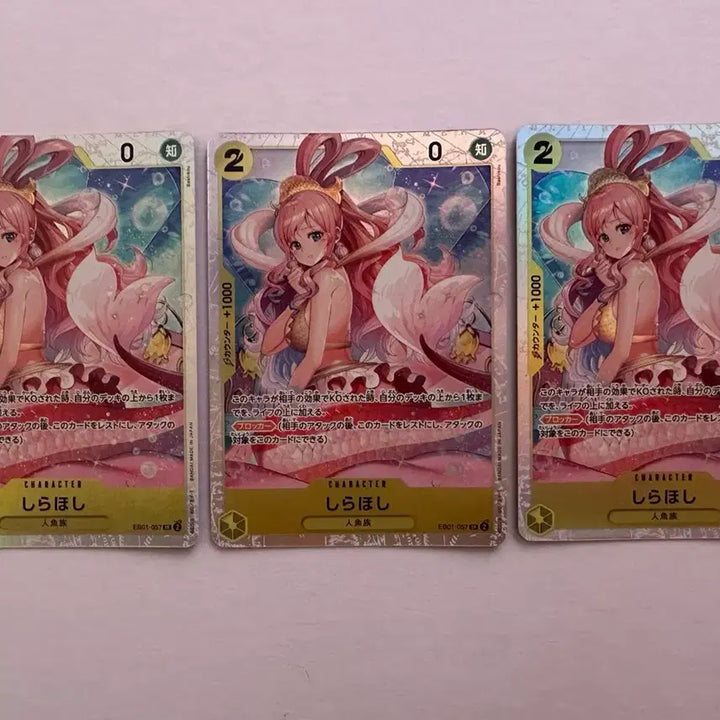 [BUNJANG] One Piece Shirohoshi SR Trading Card (Japanese Edition) / 일판 시라호시 sr 원피스 카드