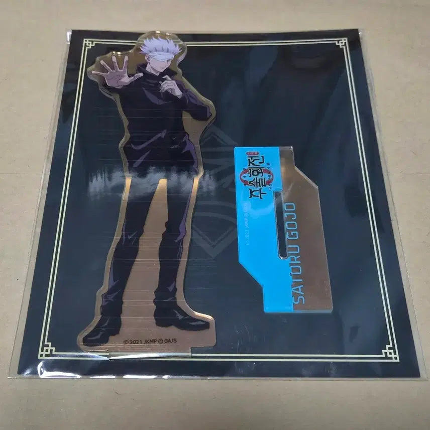 [BUNJANG] Jujutsu Kaisen Satoru Gojo Acrylic Stand / 주술회전 고죠 사토루 아크릴 스탠드