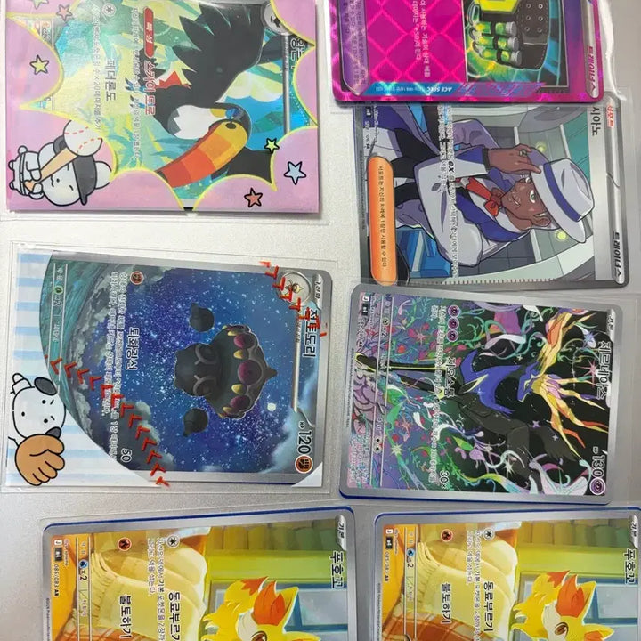 [BUNJANG] Pokemon Rare Cards Bundle Set (27 Cards) / 포켓몬 레어카드 (치라치노sar, 치라미ar 및 sr, ar등) 27장 일괄판매