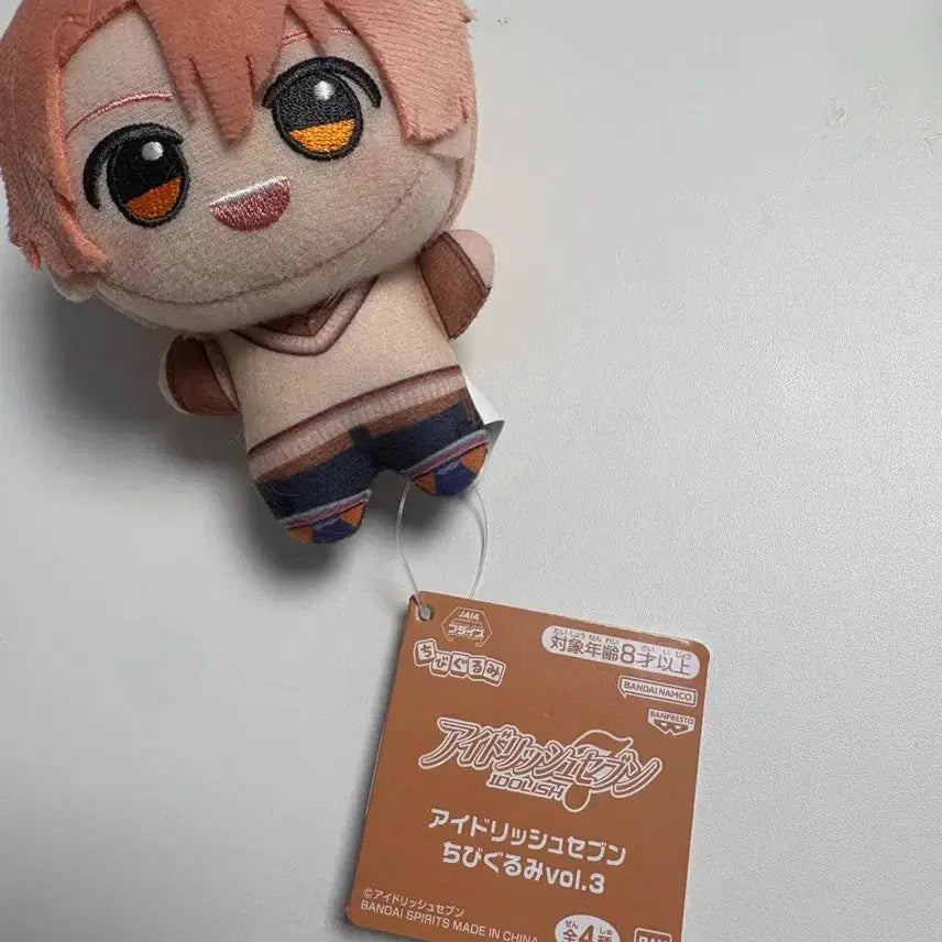 [BUNJANG] Idolish7 Izumi Mitsuki Plush Doll / 아이나나 아이돌리쉬세븐 이즈미 미츠키 누이 인형