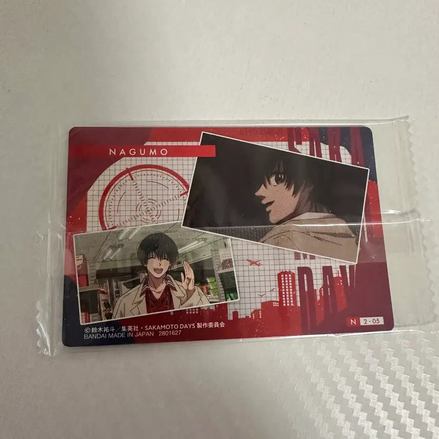 [BUNJANG] Sakamoto Days Wafer Card Nagumo N / 사카모토데이즈 웨하스카드 나구모 N