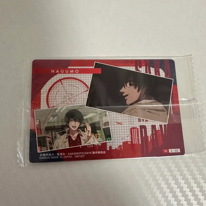 [BUNJANG] Sakamoto Days Wafer Card Nagumo N / 사카모토데이즈 웨하스카드 나구모 N