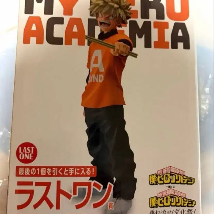 [BUNJANG] My Hero Academia Bakugo Festival Version Last One Prize Figure (Sealed) / 택포 25) 미개봉 바쿠고 문화제 라스트원