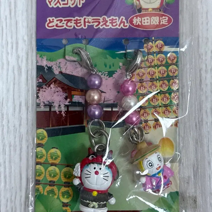 [BUNJANG] Doraemon Dorami Limited Edition Akita Namahage &amp; Otome Mascot Strap / [희귀/지역한정] 도라에몽 도라미 스트랩 비즈 스트랩 고전 아키타 한정 나마하게 &amp; 아키타 오토메 마스코트 스트랩