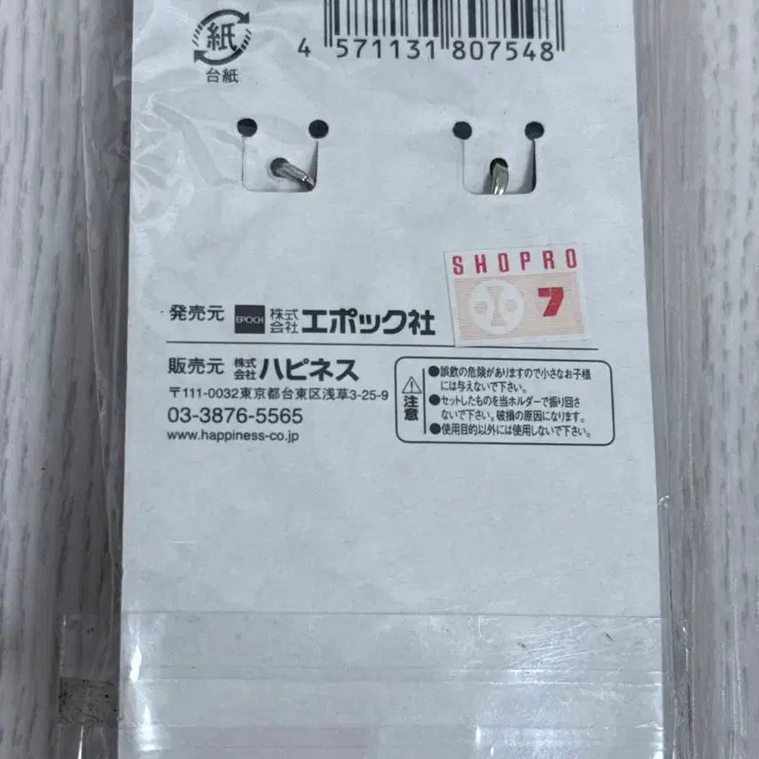 [BUNJANG] Doraemon Dorami Limited Edition Akita Namahage &amp; Otome Mascot Strap / [희귀/지역한정] 도라에몽 도라미 스트랩 비즈 스트랩 고전 아키타 한정 나마하게 &amp; 아키타 오토메 마스코트 스트랩