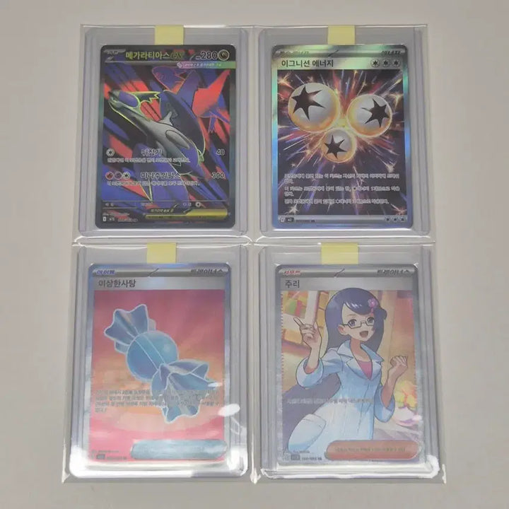 [BUNJANG] Pokemon SR Cards Bundle / 포켓몬스터 SR 카드들 판매합니다. (개당 1,200원)
