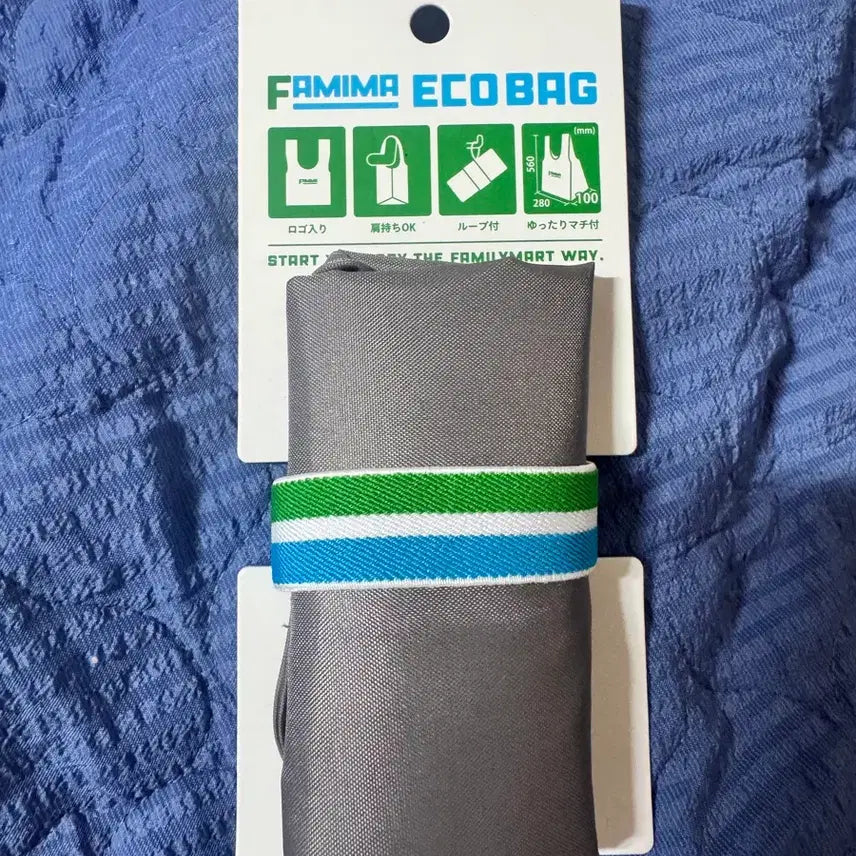 [BUNJANG] FamilyMart Eco Bag &amp; Keyring Set / 패밀리마트 에코백 그레이 &amp; 키링 세트