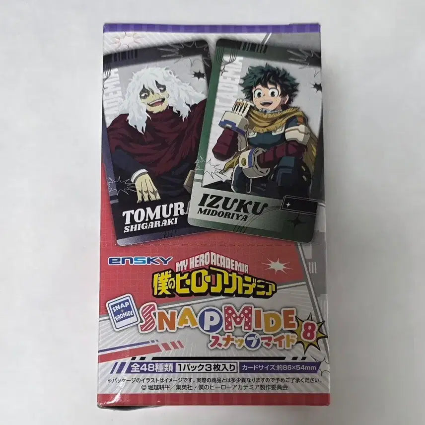 [BUNJANG] My Hero Academia Ensky Snap Maid Vol. 8 Complete Box (Sealed) / 미개봉/풀박스)나의 히어로 아카데미아 엔스카이 스냅마이드 8탄