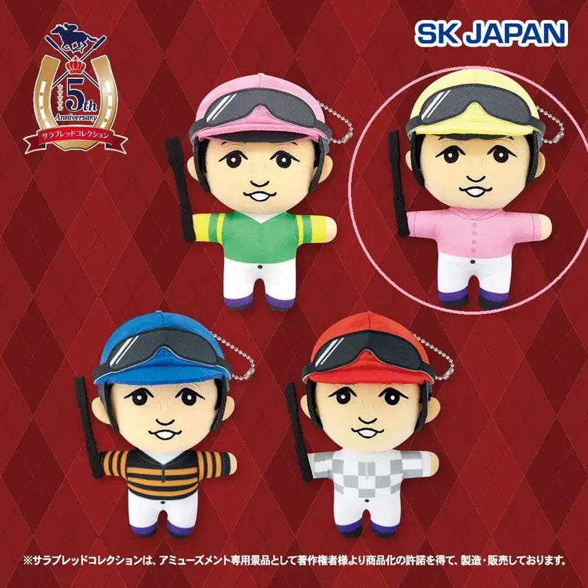 [BUNJANG] Bundle Set Take Yutaka Haru Urara Thoroughbred Collection Jockey Plush Dolls / 일괄)서러브레드 컬렉션 조키 인형 타케 유타카 하루 우라라