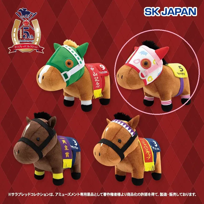 [BUNJANG] Bundle Set Take Yutaka Haru Urara Thoroughbred Collection Jockey Plush Dolls / 일괄)서러브레드 컬렉션 조키 인형 타케 유타카 하루 우라라