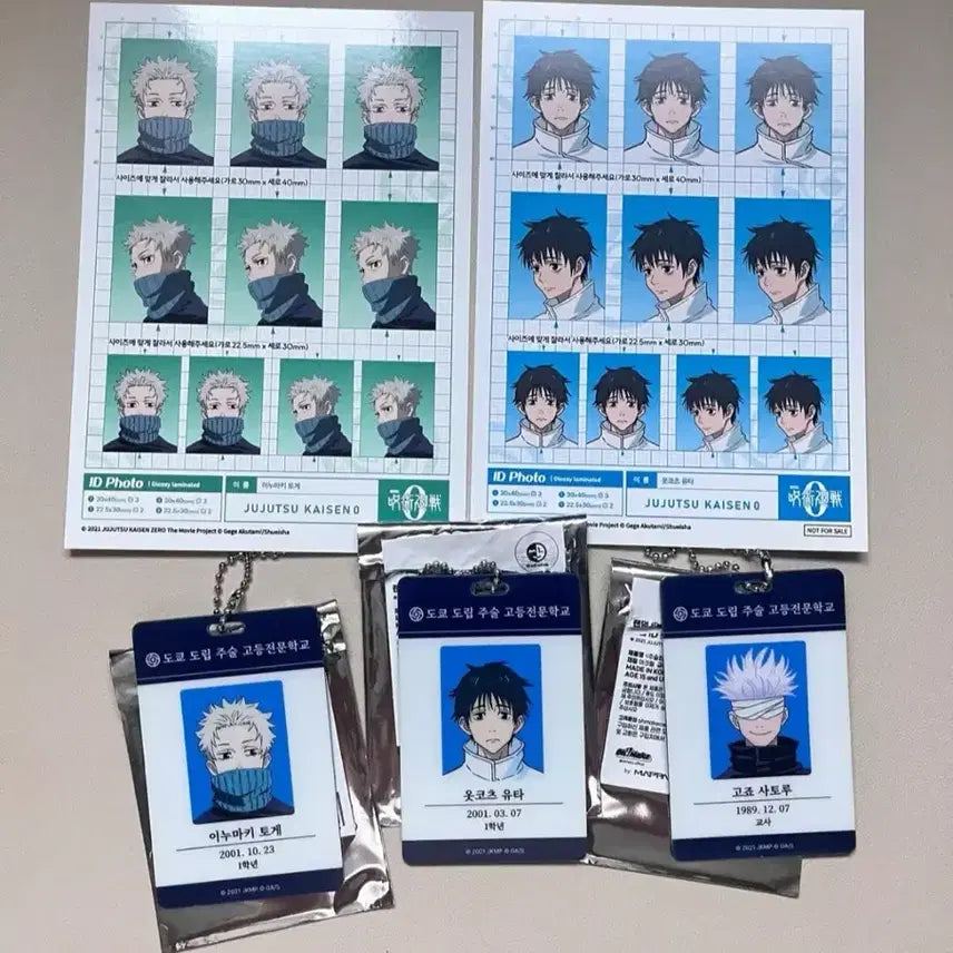 [BUNJANG] Jujutsu Kaisen Popup Store ID Cards Bundle Set (Gojo, Yuta, Toge) / 특전)주술회전 팝업 고죠 유타 토게 ID아이디카드 증명사진 일괄