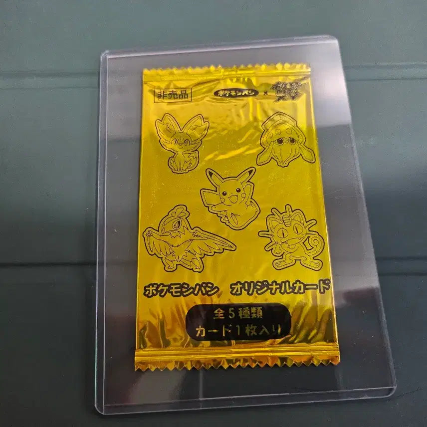 [BUNJANG] Pokemon Card Game XY Japan Limited Collaboration Promo Pack 2015 (Sealed) / 초희귀) 2015 XY 일본 한정 콜라보 프로모 팩