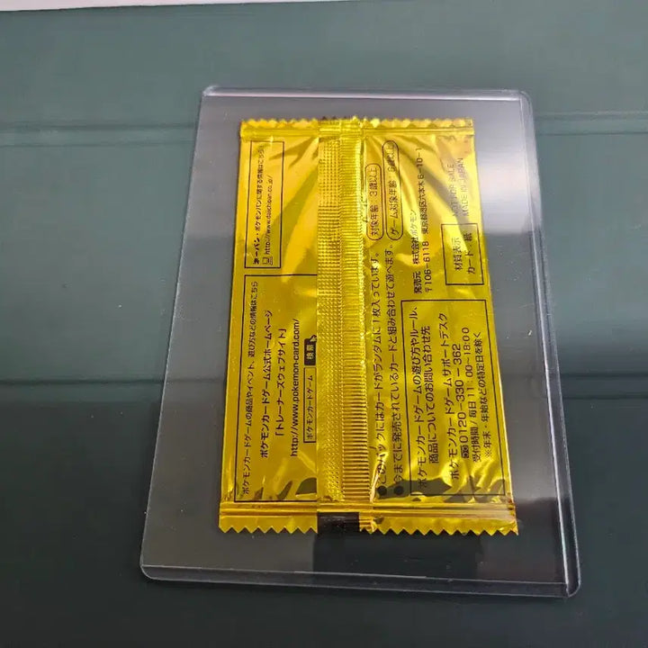 [BUNJANG] Pokemon Card Game XY Japan Limited Collaboration Promo Pack 2015 (Sealed) / 초희귀) 2015 XY 일본 한정 콜라보 프로모 팩