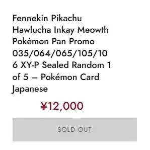 [BUNJANG] Pokemon Card Game XY Japan Limited Collaboration Promo Pack 2015 (Sealed) / 초희귀) 2015 XY 일본 한정 콜라보 프로모 팩